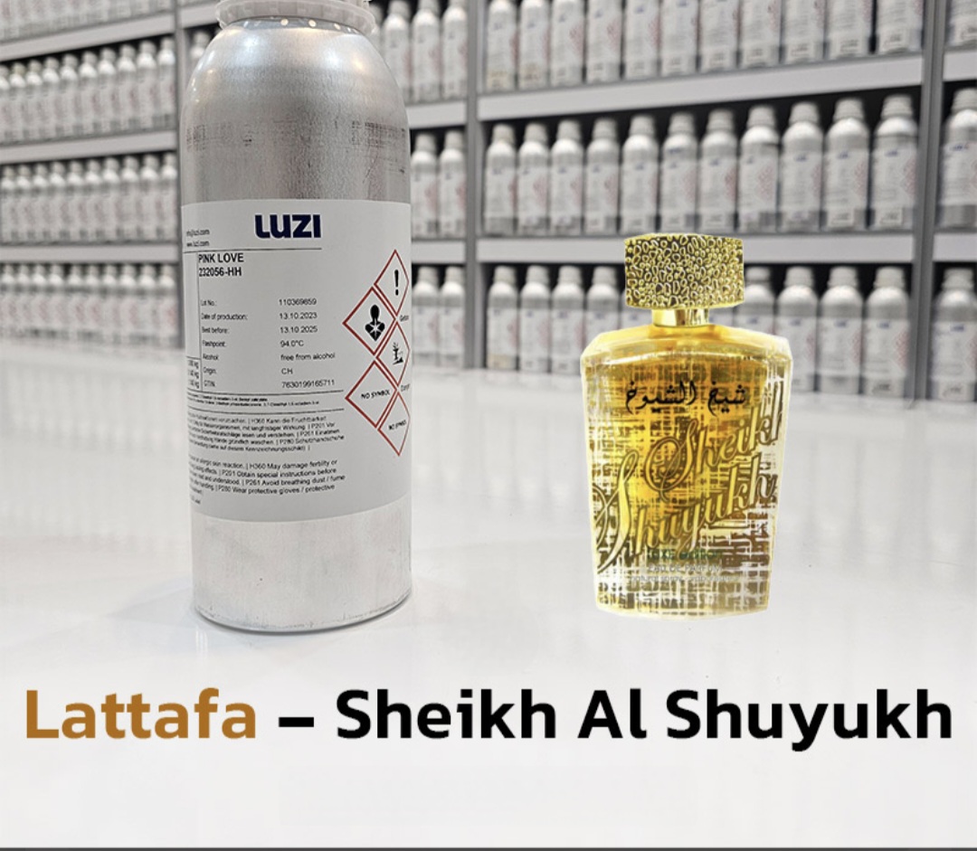 عطر لطافه شیخ الشیوخ ۱۰۰ میل