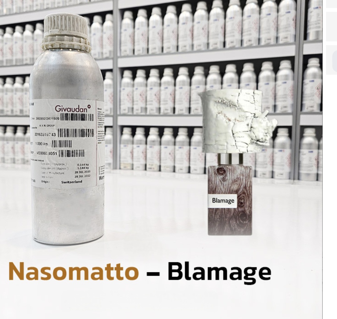 عطر ناسوماتو بلاماژ ۱۰۰ میل شرکت لوزی