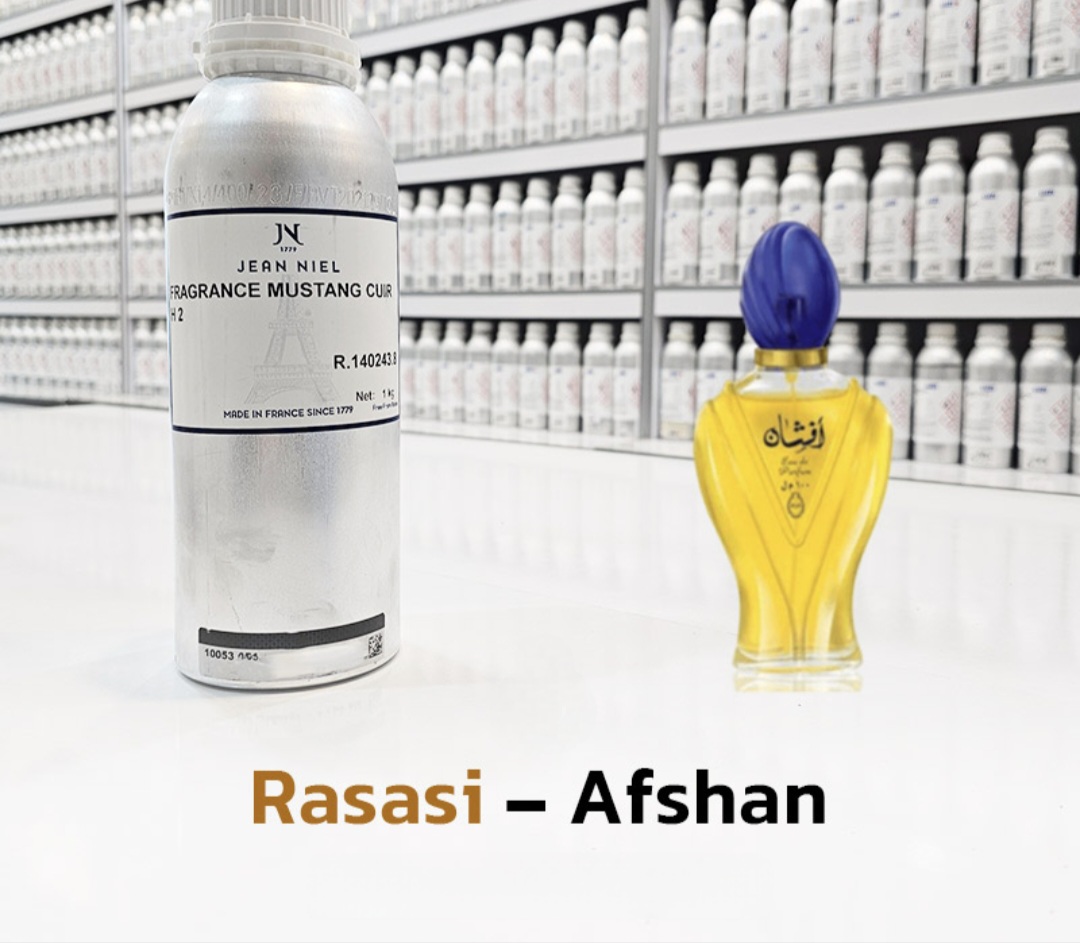 عطر  رصاصی افشان ۱۰۰ میل شرکت بل