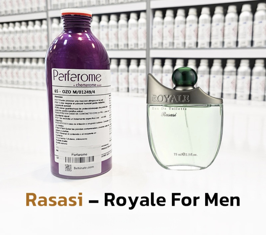عطر  رصاصی رویال فور من ۱۰۰ میل شرکت پارفاروم
