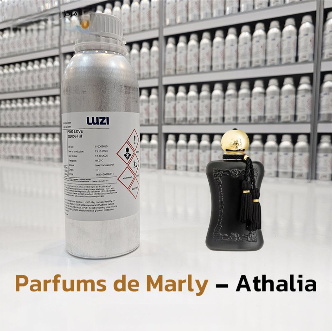 عطر پرفیومز دِ مارلی آتالیا ۱۰۰ میل شرکت لوزی