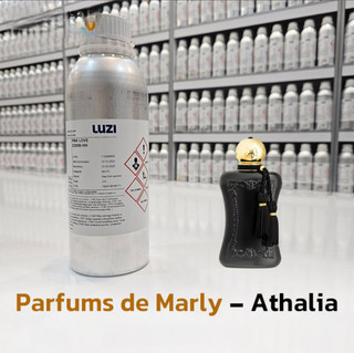 عطر پرفیومز دِ مارلی آتالیا ۱۰۰ میل شرکت لوزی