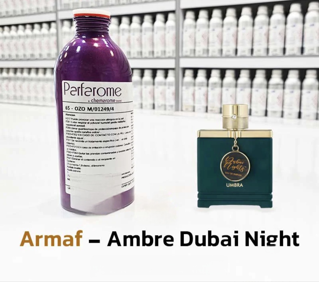 عطر امبرا دبی نایت آرماف 100 میل شرکت پارفاروم