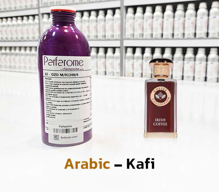عطر کافی آیریش 100 میل شرکت پارفاروم