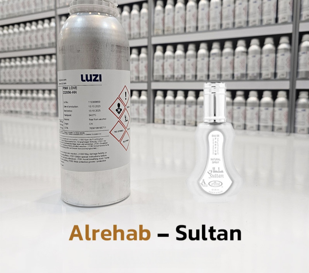 الرحاب عطر سلطان - 100 میل شرکت بل