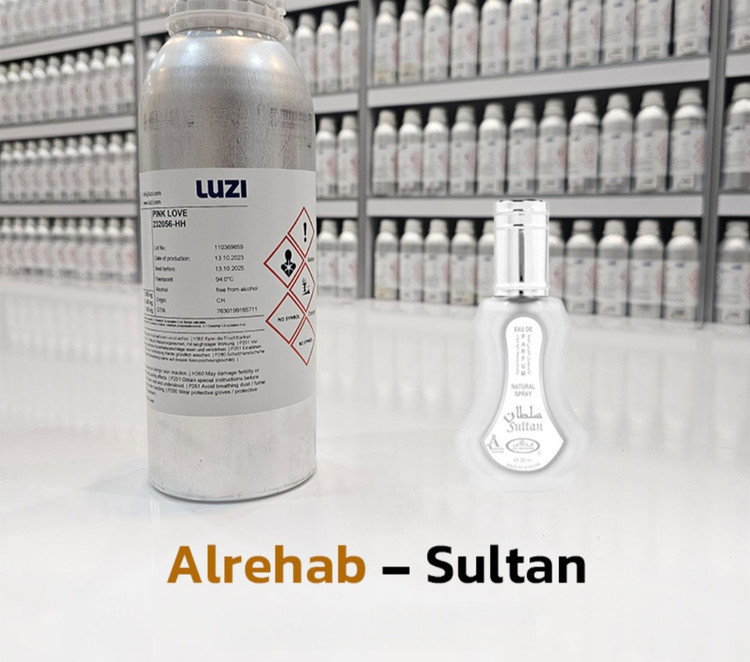 الرحاب عطر سلطان - 100 میل شرکت بل