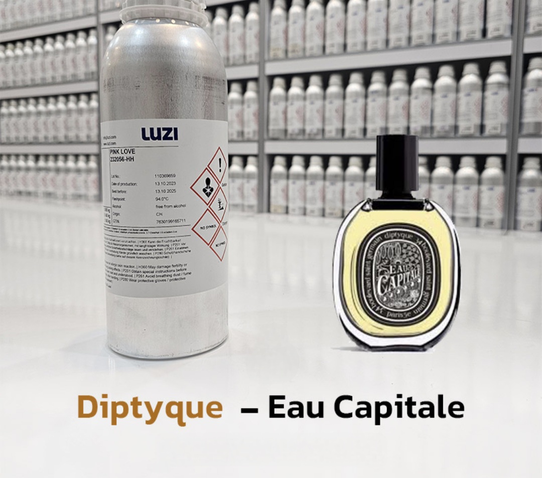 عطر اوکپیتال دیپتیک  100 میل شرکت لوزی