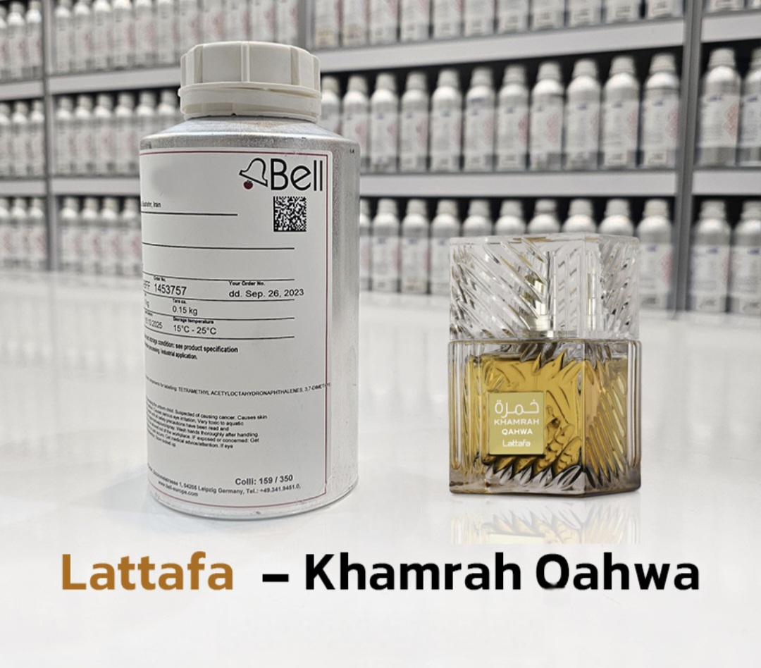 عطر خمره قهوه لطافه 100 میل شرکت بل