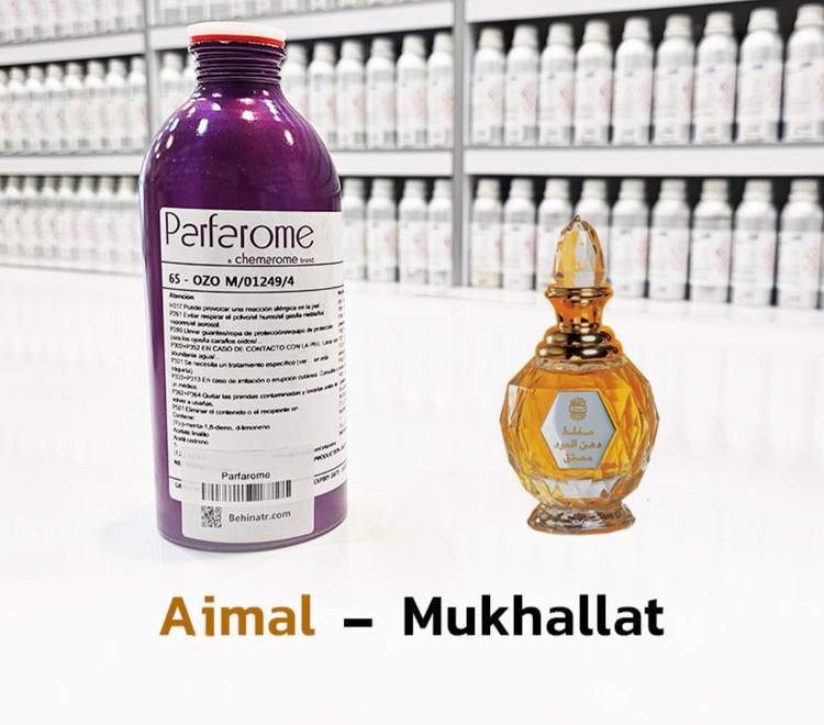 عطر مخلط اجمل _100میل شرکت پارفاروم