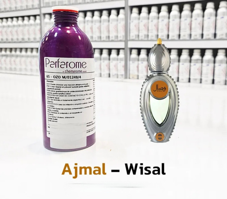 عطر وصال – اجمل. 100 میل شرکت پارفاروم