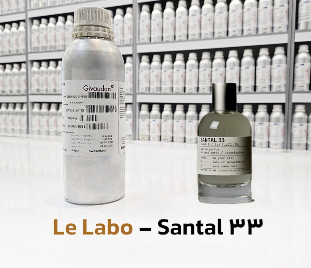 عطر سانتال 33 – له لابو  .شرکت لوزی
