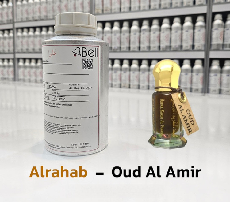 عطر عود الامیر الرحاب _100میل شرکت بل