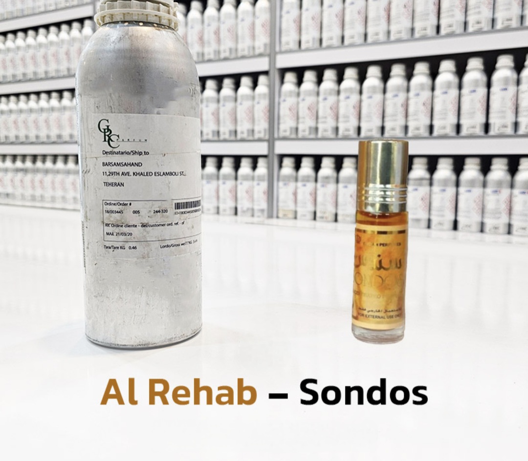 عطر سندس  الرحاب_ 100میل شرکت بل