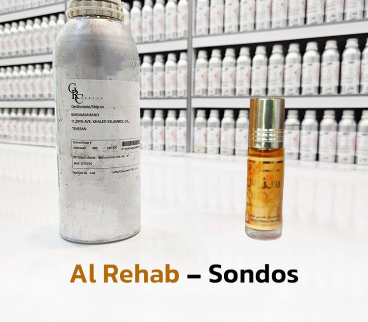 عطر سندس الرحاب_ 100میل شرکت بل