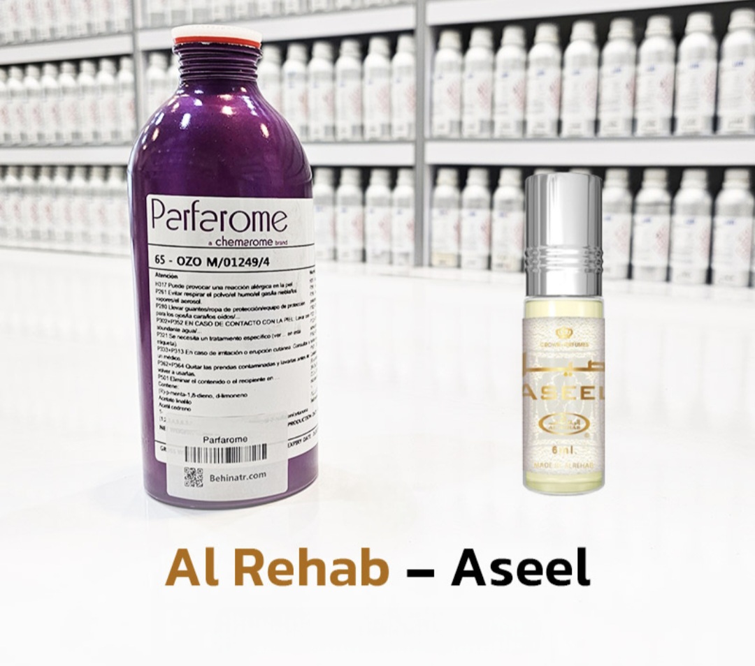 عطر اصیل  الرحاب_ 100 میل شرکت پارفاروم