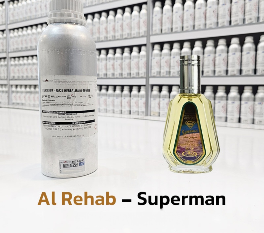 عطر سوپر من  الرحاب_100 میل شرکت بل