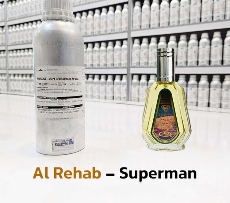 عطر سوپر من الرحاب_100 میل شرکت بل