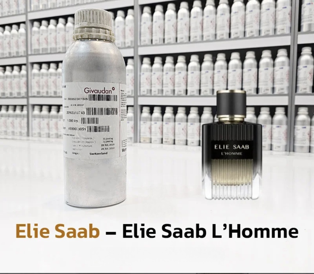 عطر الی ساب لهوم _ شرکت جیوادان  گرید HCV