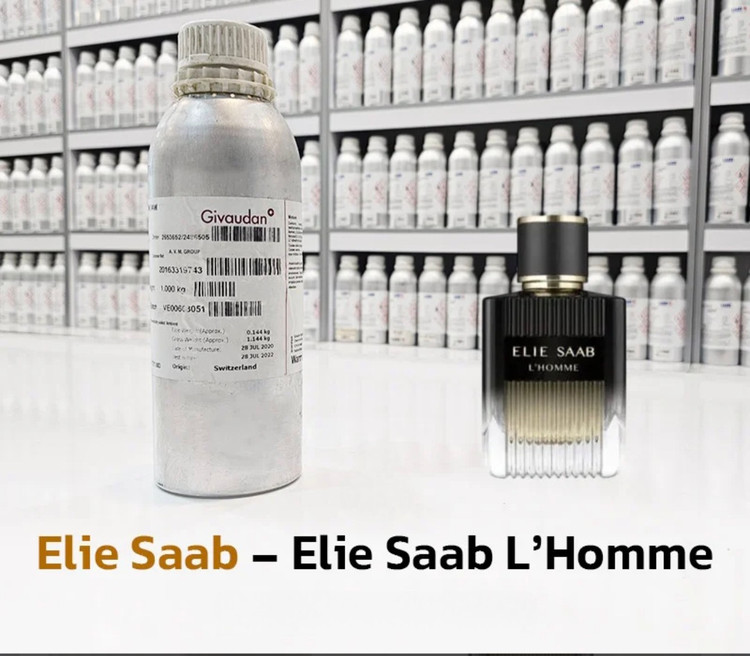 عطر الی ساب لهوم _ شرکت جیوادان گرید HCV