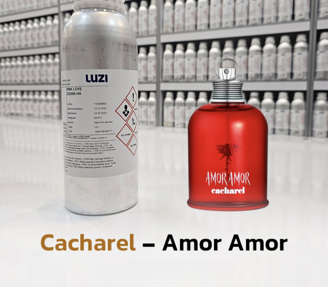 عطر آمور آمور کاشارل _ شرکت لوزی گرید hi
